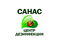 САНАС